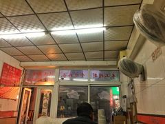 -杨记包子铺(铁树斜街店)