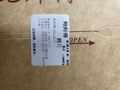 -鲍师傅糕点(八一馆店)