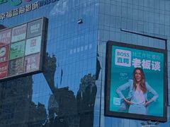 -天虹购物中心(石路店)