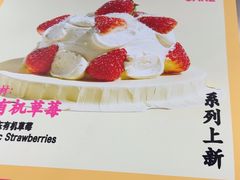 -鹤所·低糖零蔗糖烘焙(长楹店)