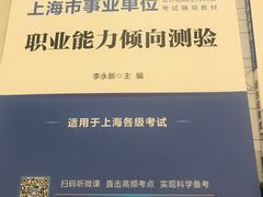 -中公教育考公考编(杨浦校区)