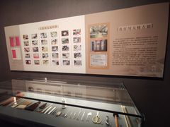 -四川大学博物馆