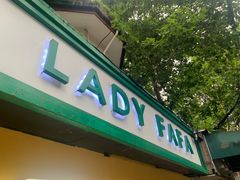 -LADY FAFA(巨鹿路陕西南路路口店)