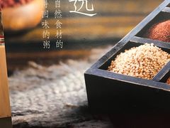 -宏状元现熬粥·京味菜(五棵松店)