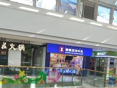 -万达广场(南宁青秀店)