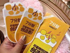 -7分甜(上海闵行区古北1699店)