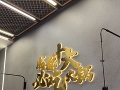 -味之绝美蛙鱼头火锅(松江万达店)