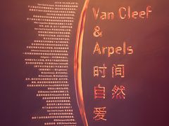 -上海当代艺术博物馆