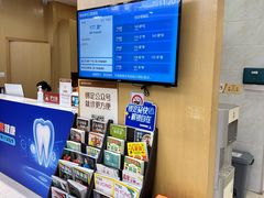 -佛山中大口腔医院·市二级口腔专科医院