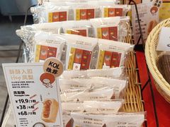-BreadTalk面包新语(虹口龙之梦店)