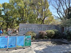 -上海吴淞炮台湾国家湿地公园