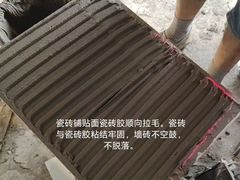 -雅乐居装饰(西区店)