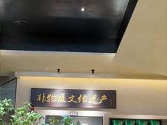 -杏花村水席楼·洛阳水席(老城十字街店)