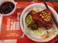 -猪角·闽南猪脚饭(厦门中医院店)