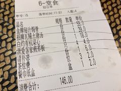 -老客家·客家菜(万达店)