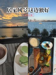 -厦门屿爱月子中心(独栋海湾店)