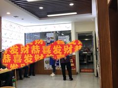 -牛马行牛肉饸饹铺(长春总店)