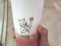 -%百分茶(江阴万达店)