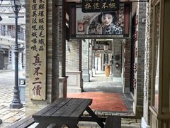 -观澜湖华谊冯小刚电影公社(百年记忆公社)
