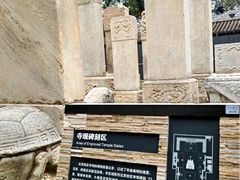 -北京石刻艺术博物馆(五塔寺)