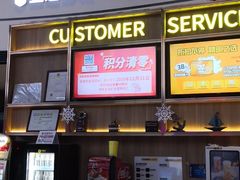 -金逸影城(中关村店)