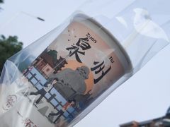 -一杯潮茶(西街店)
