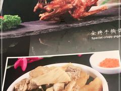 -熠盛粤味(永康路店)