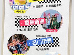 -万达广场(南京江宁店)