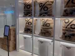 -% Arabica阿拉比卡咖啡(武汉天地店)