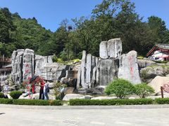 -塔云山
