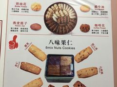-珍妮曲奇聪明小熊(尖沙咀店)