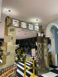 -奈尔宝家庭中心·亲子餐厅(北京东坝万达店)