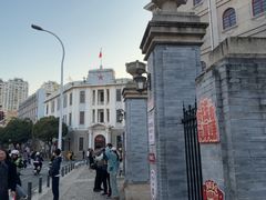 -汕头开埠文化陈列馆