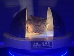 -吉林市博物馆