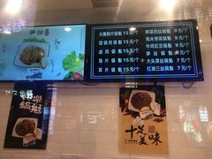 -其乐锅魁(春熙路店)