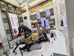 -北京世纪金源购物中心(远大路店)