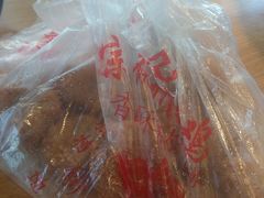 -陶记正宗德州扒鸡(科巷店)