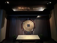 -嘉定博物馆