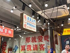 -萍姐火锅·公路夜市(南京新街口店)