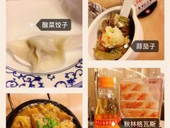 -东方饺子王(创始店)