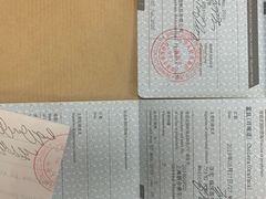 -上海国际旅行卫生保健中心(浦东分中心)