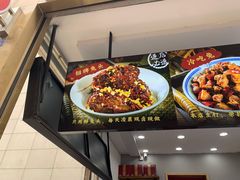 -鑫记婆婆兔·兔头(春熙店)
