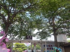 -厦门园林博览苑