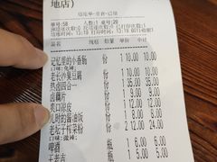 -黑白电视长沙小吃(美林M·LIVE天地东座店)