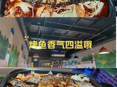 -清真大胡子烧烤烤全羊(茸平路店)