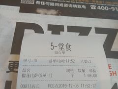 -牛男手造(地铁天虹店)