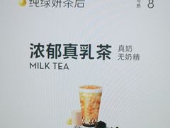 -喜茶(广州番禺奥园广场店)