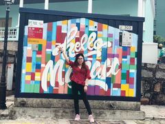 -龙环葡韵住宅式博物馆