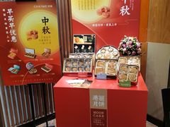 -新旺茶餐厅(嘉里城店)