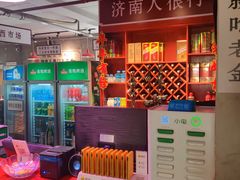 -清真·老金烧烤(舜华南路店)